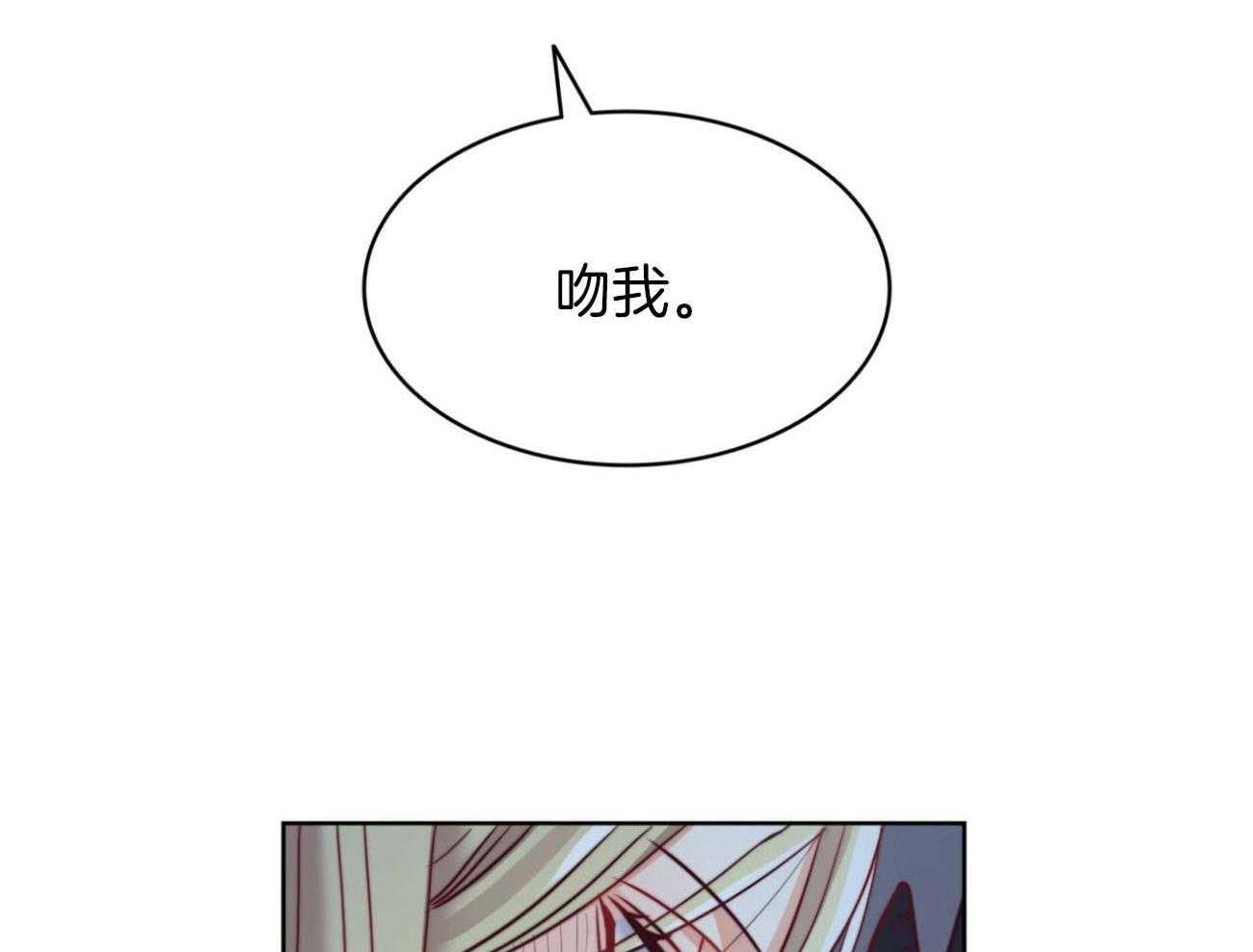 第36话_越过禁忌3