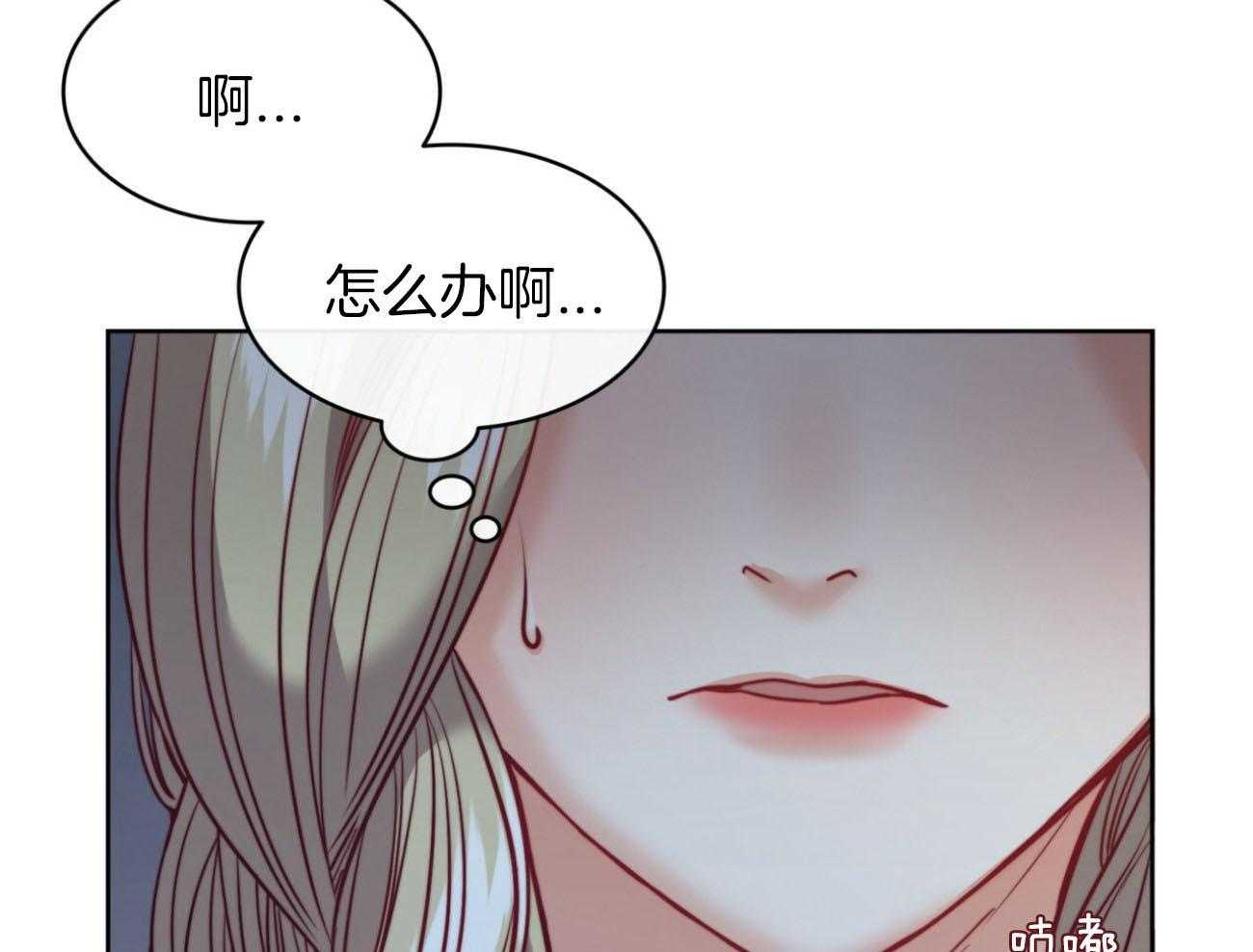 第36话_越过禁忌30
