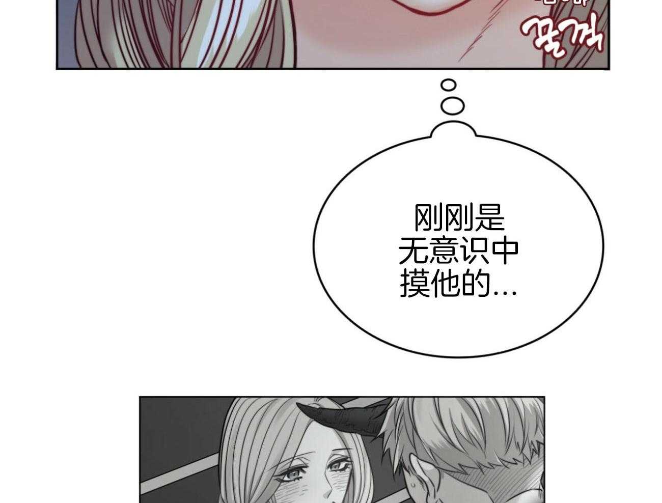 第36话_越过禁忌31