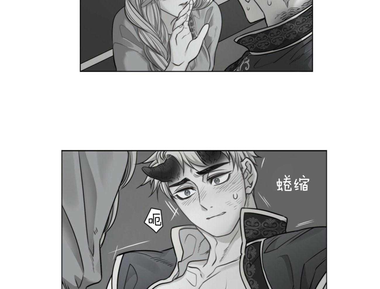 第36话_越过禁忌32
