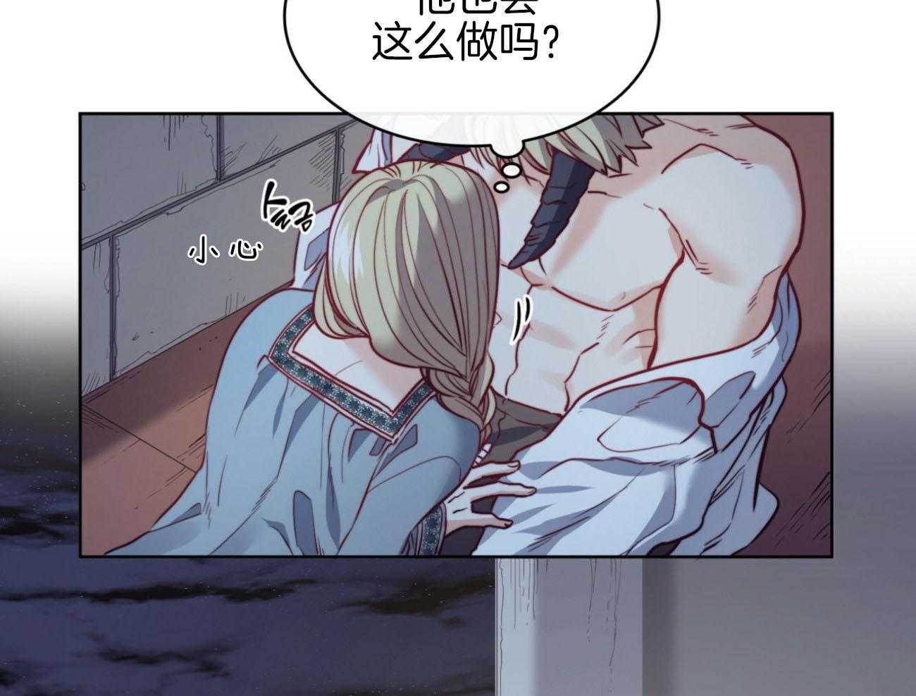 第36话_越过禁忌34