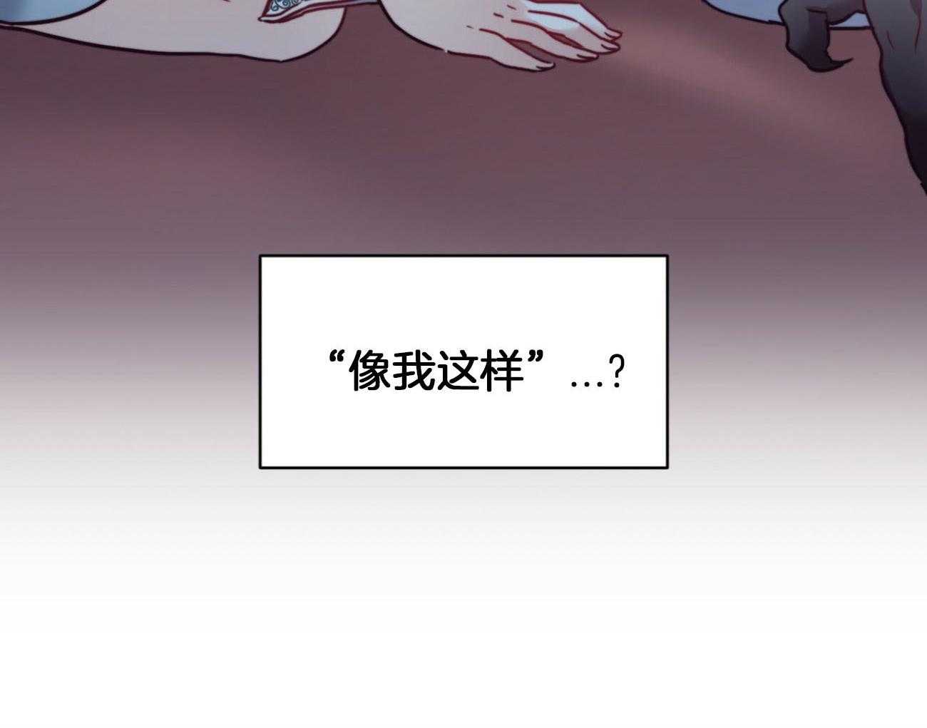 第36话_越过禁忌37