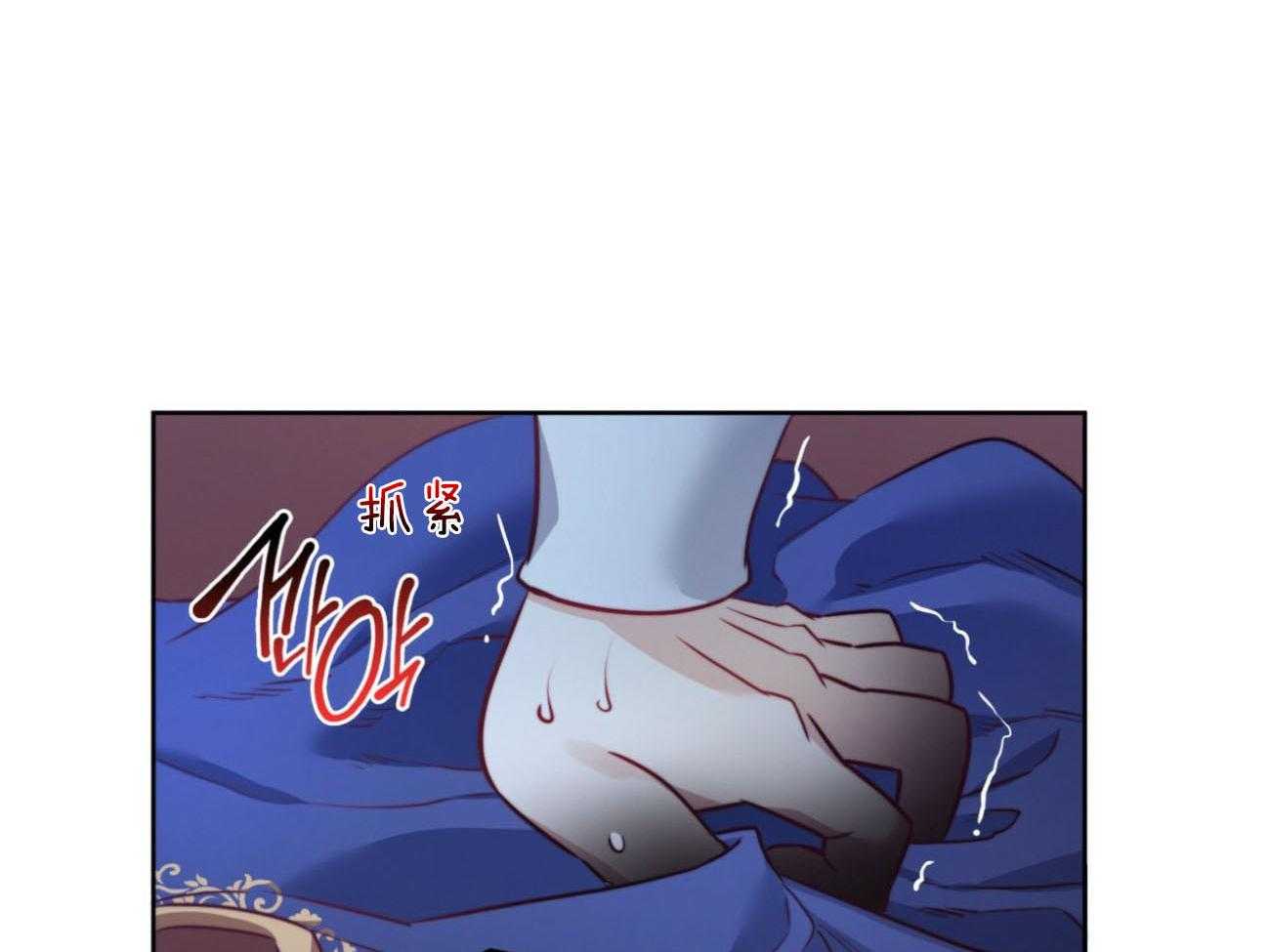 第36话_越过禁忌39