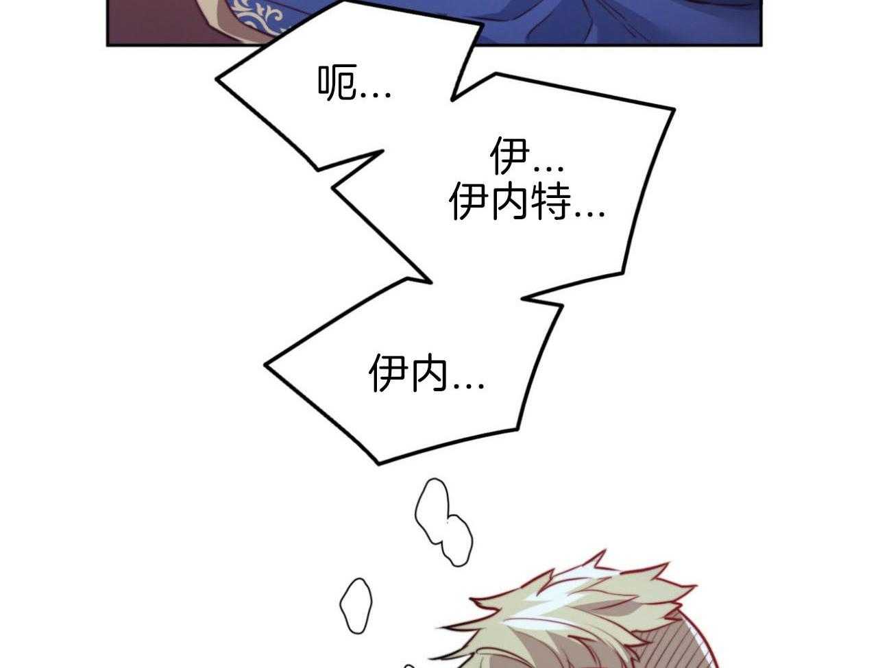 第36话_越过禁忌40