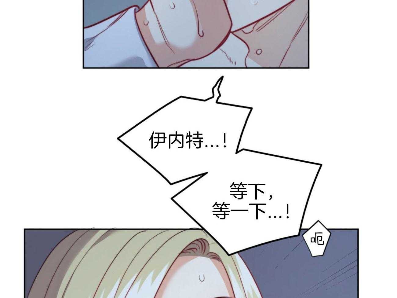 第36话_越过禁忌44