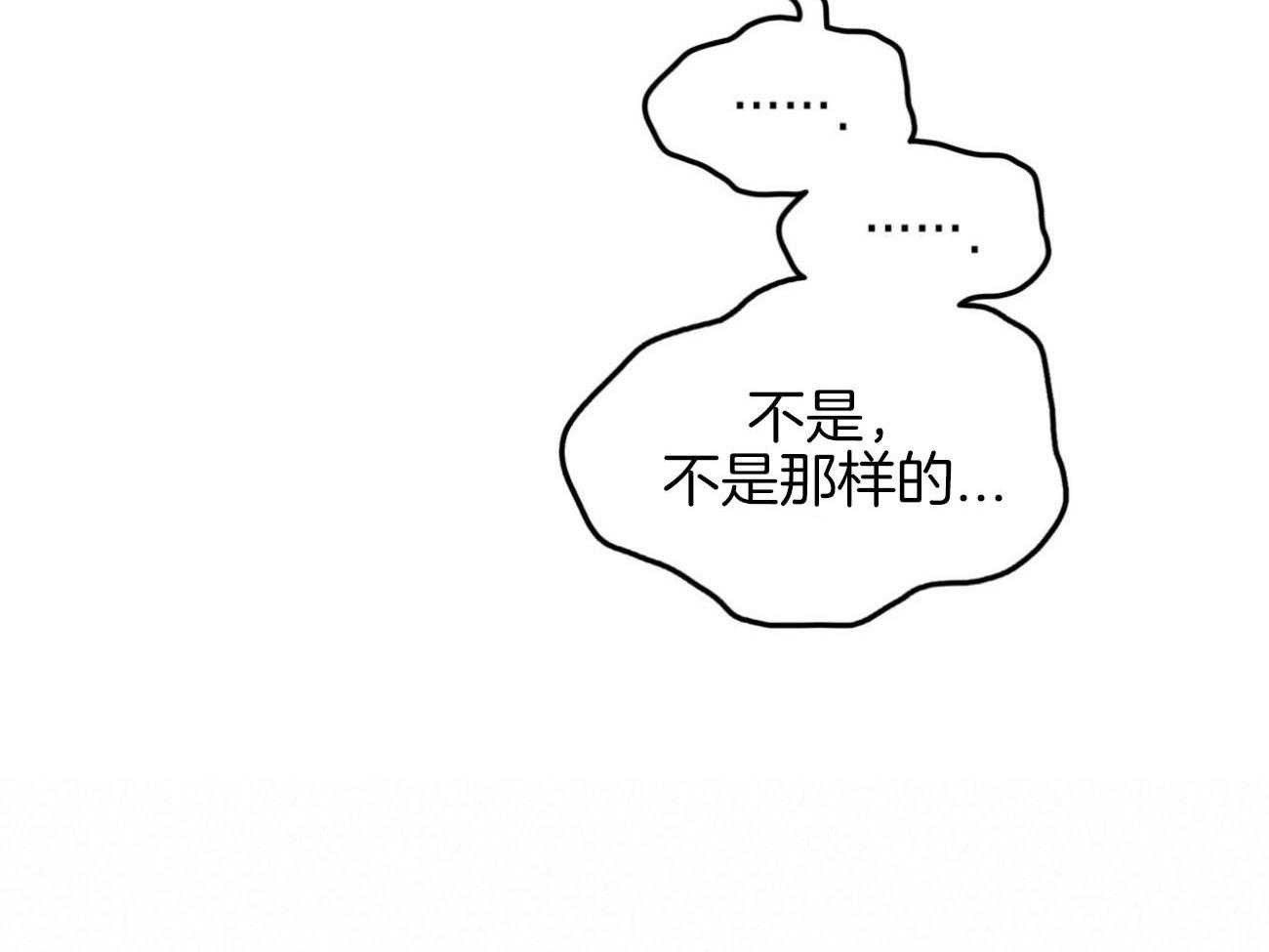 第36话_越过禁忌47
