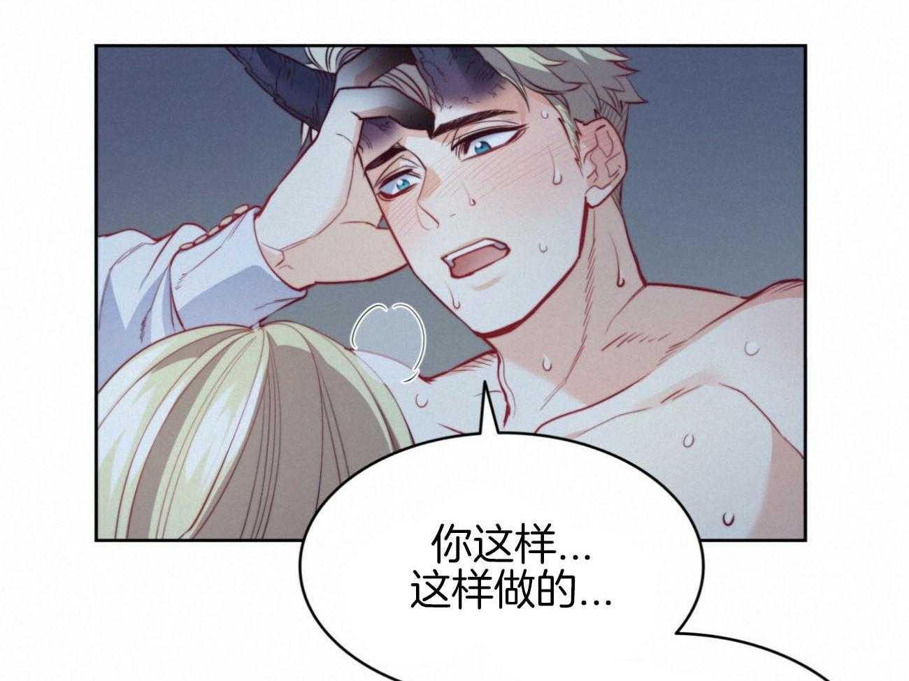 第36话_越过禁忌48