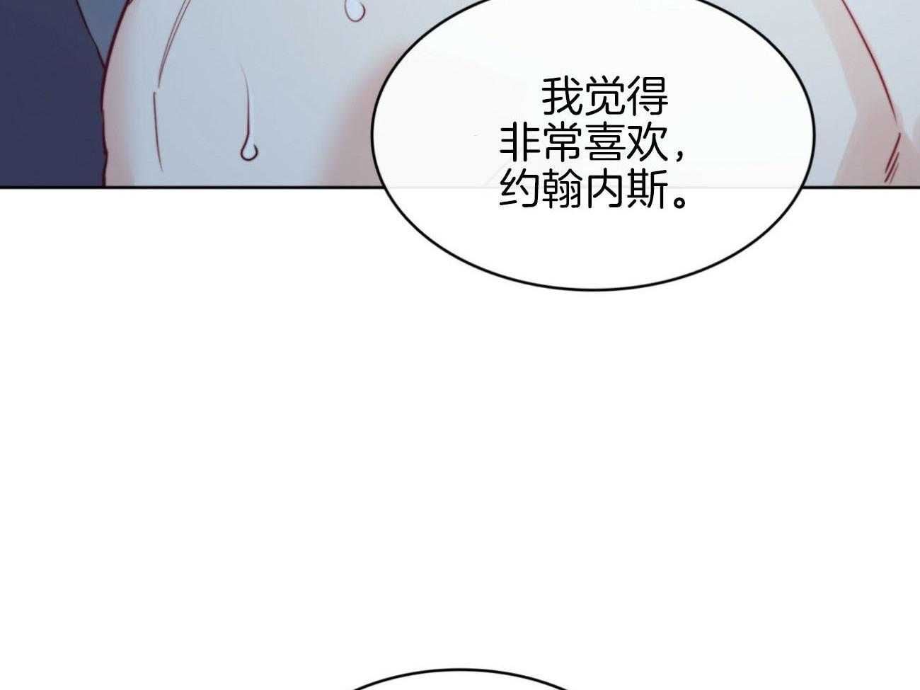 第36话_越过禁忌58