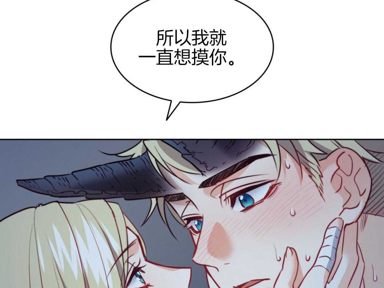 第36话_越过禁忌59