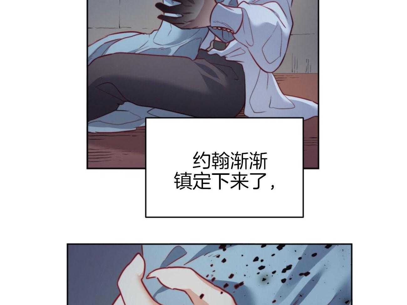第36话_越过禁忌62