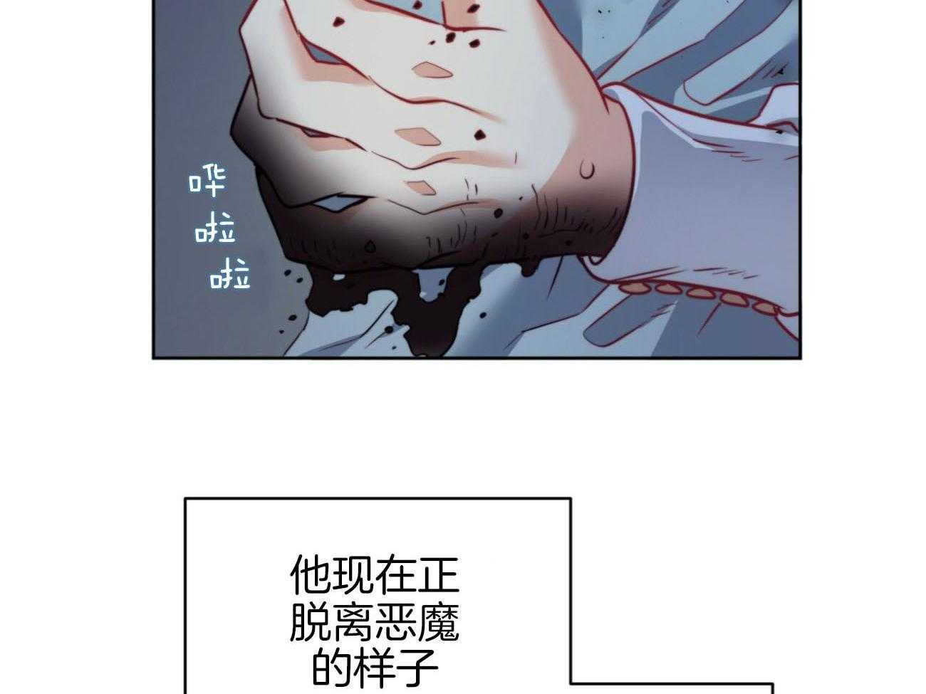 第36话_越过禁忌63
