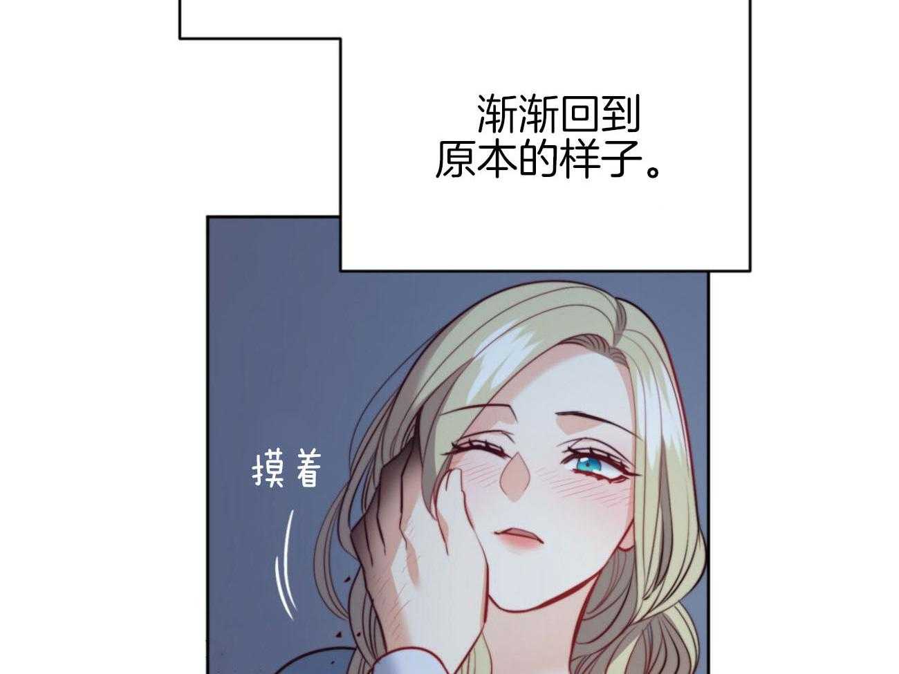 第36话_越过禁忌64
