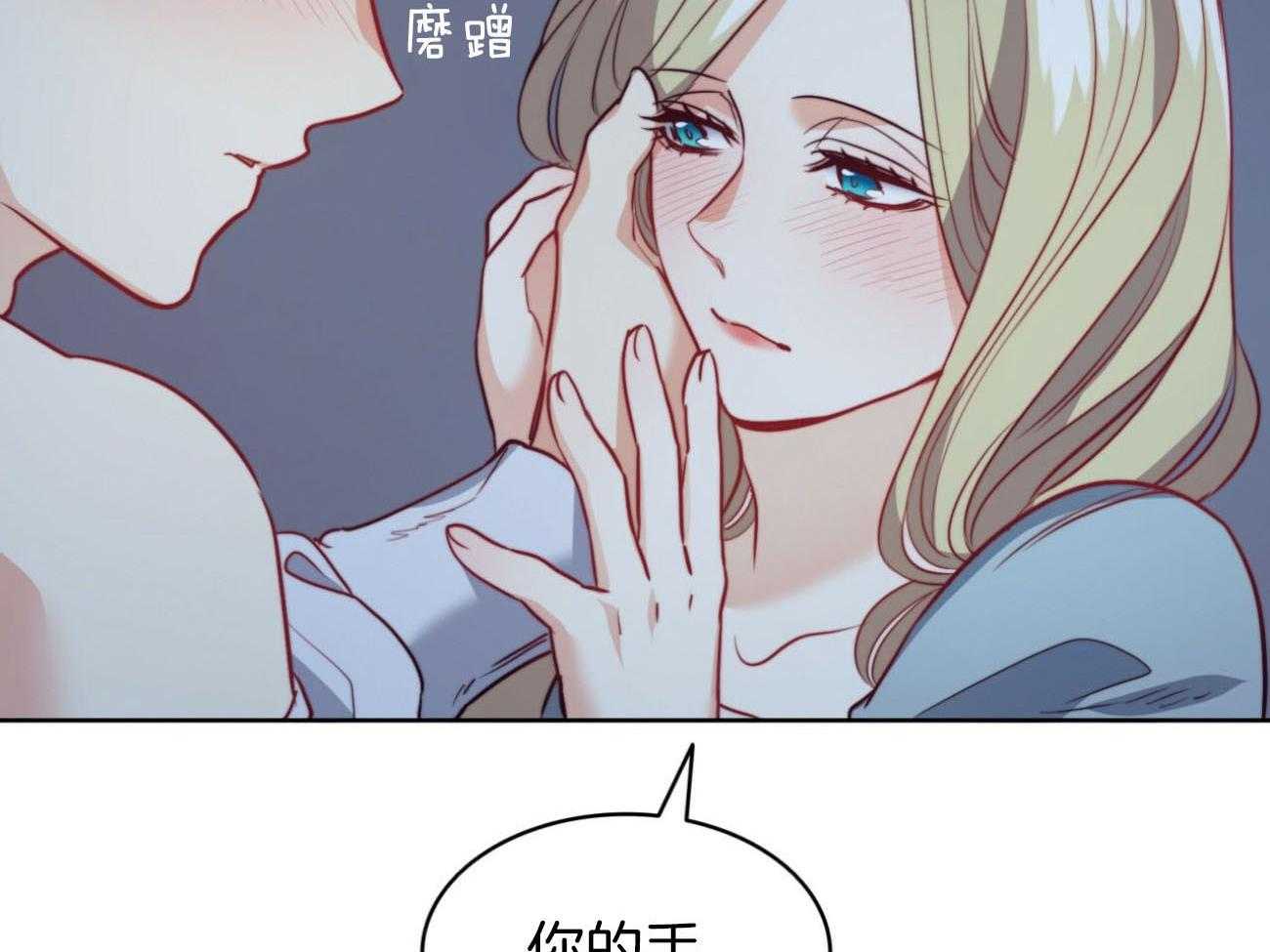 第36话_越过禁忌66