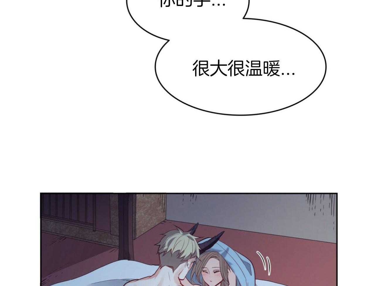 第36话_越过禁忌67