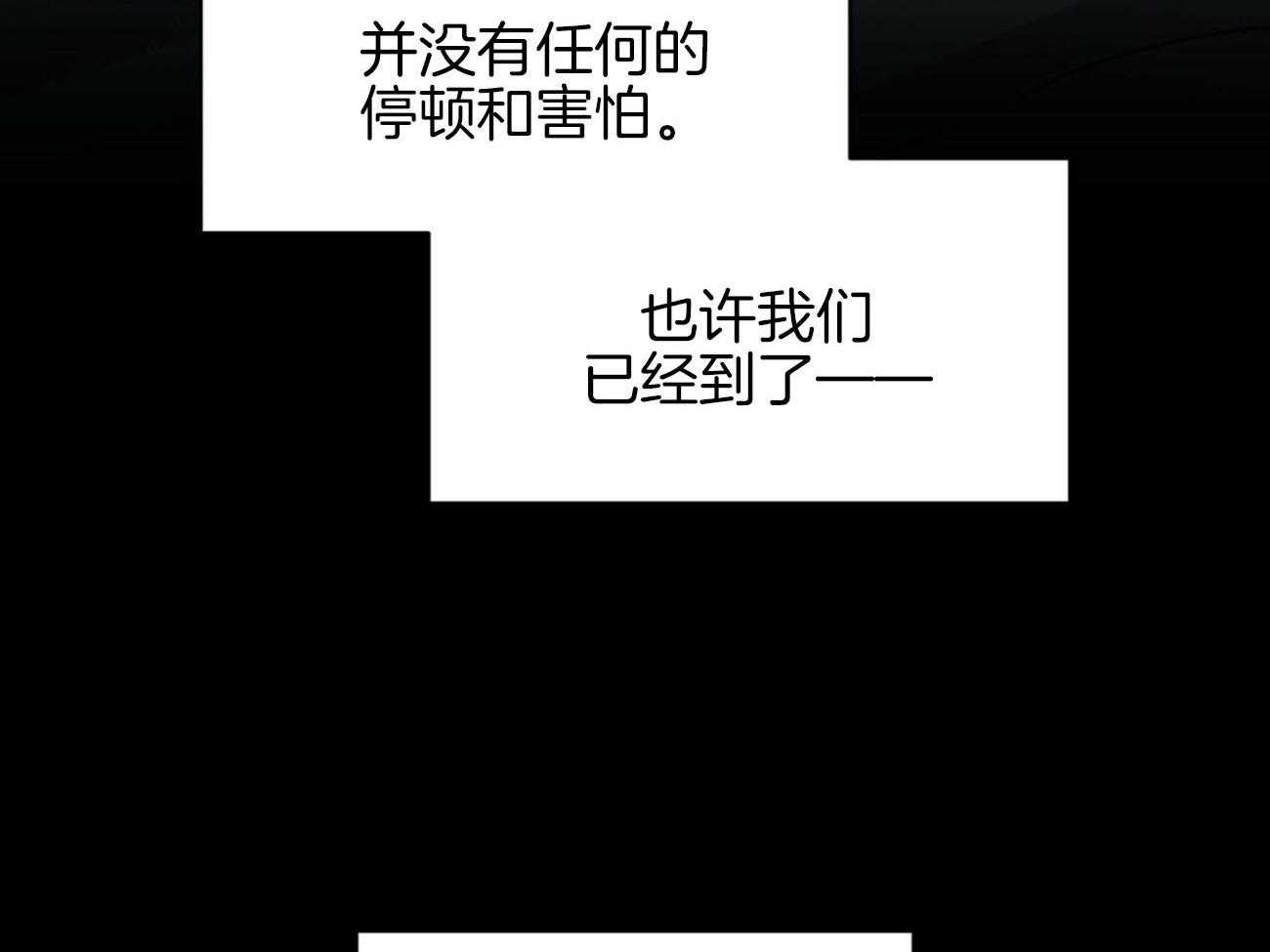 第36话_越过禁忌72