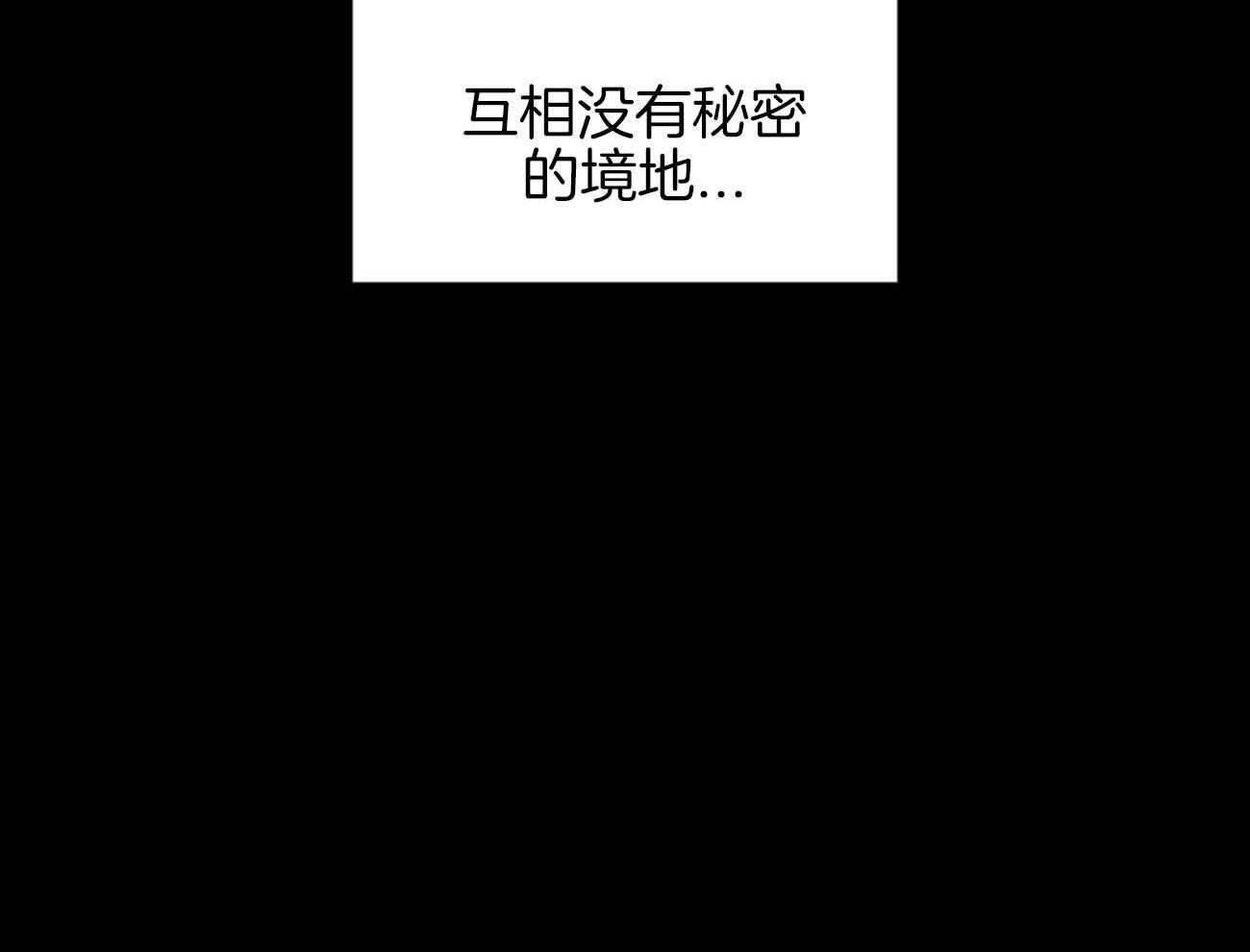 第36话_越过禁忌73