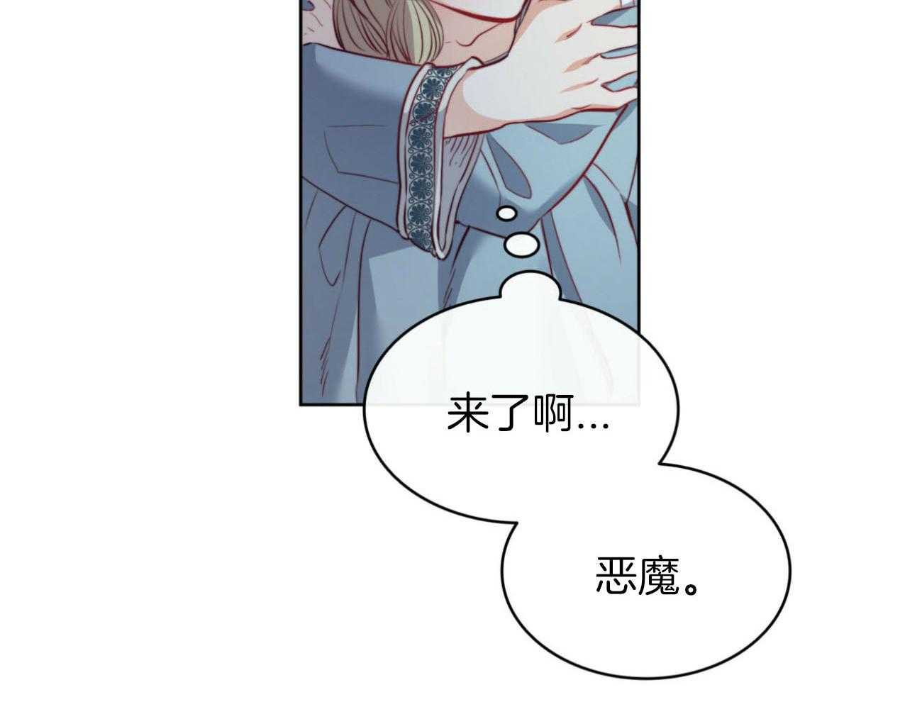 第35话_太想你了1