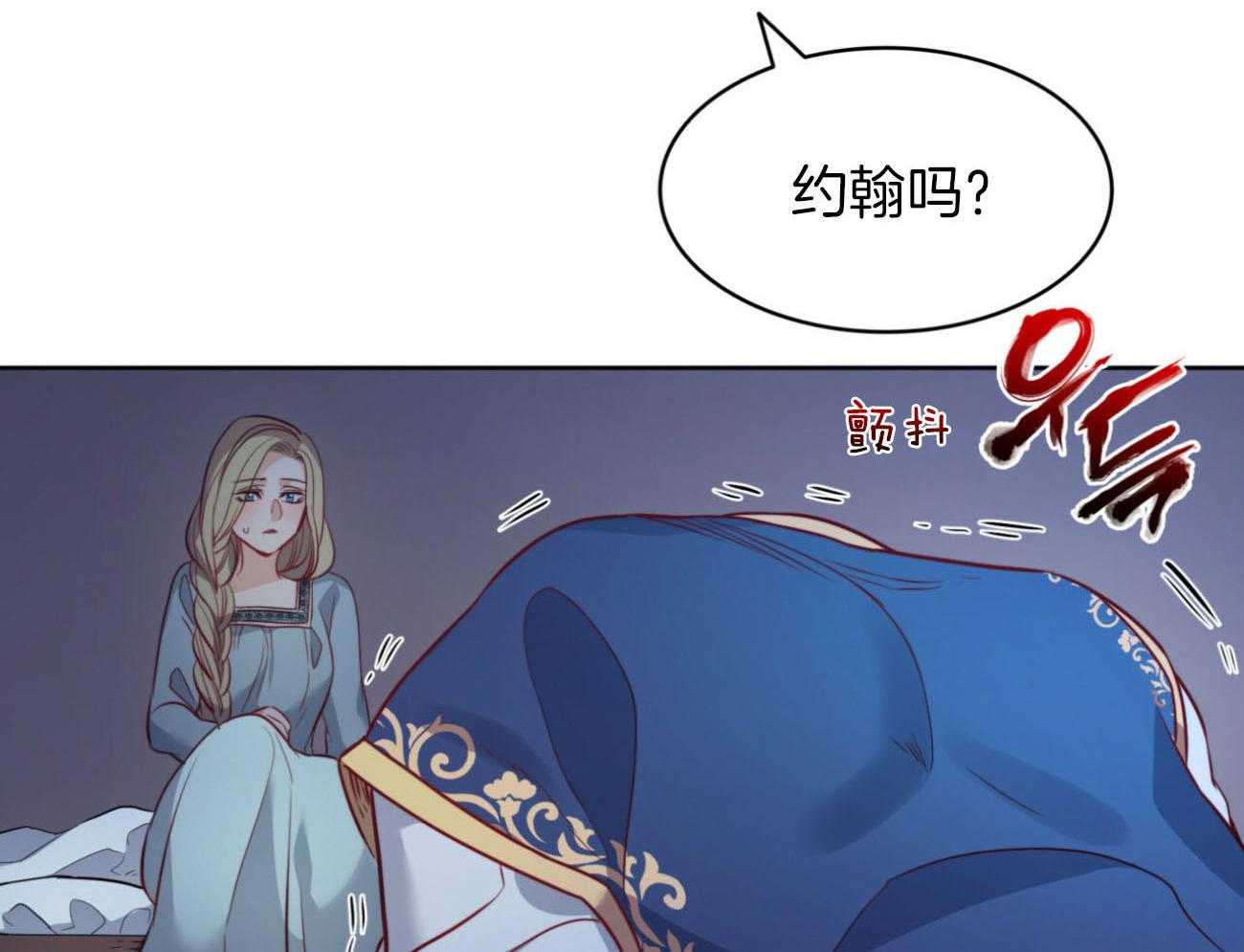 第35话_太想你了11