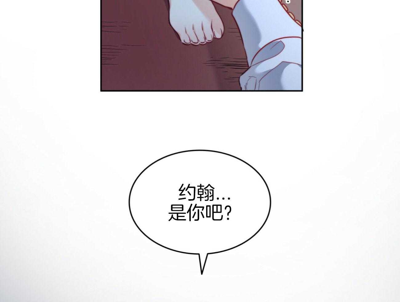第35话_太想你了13