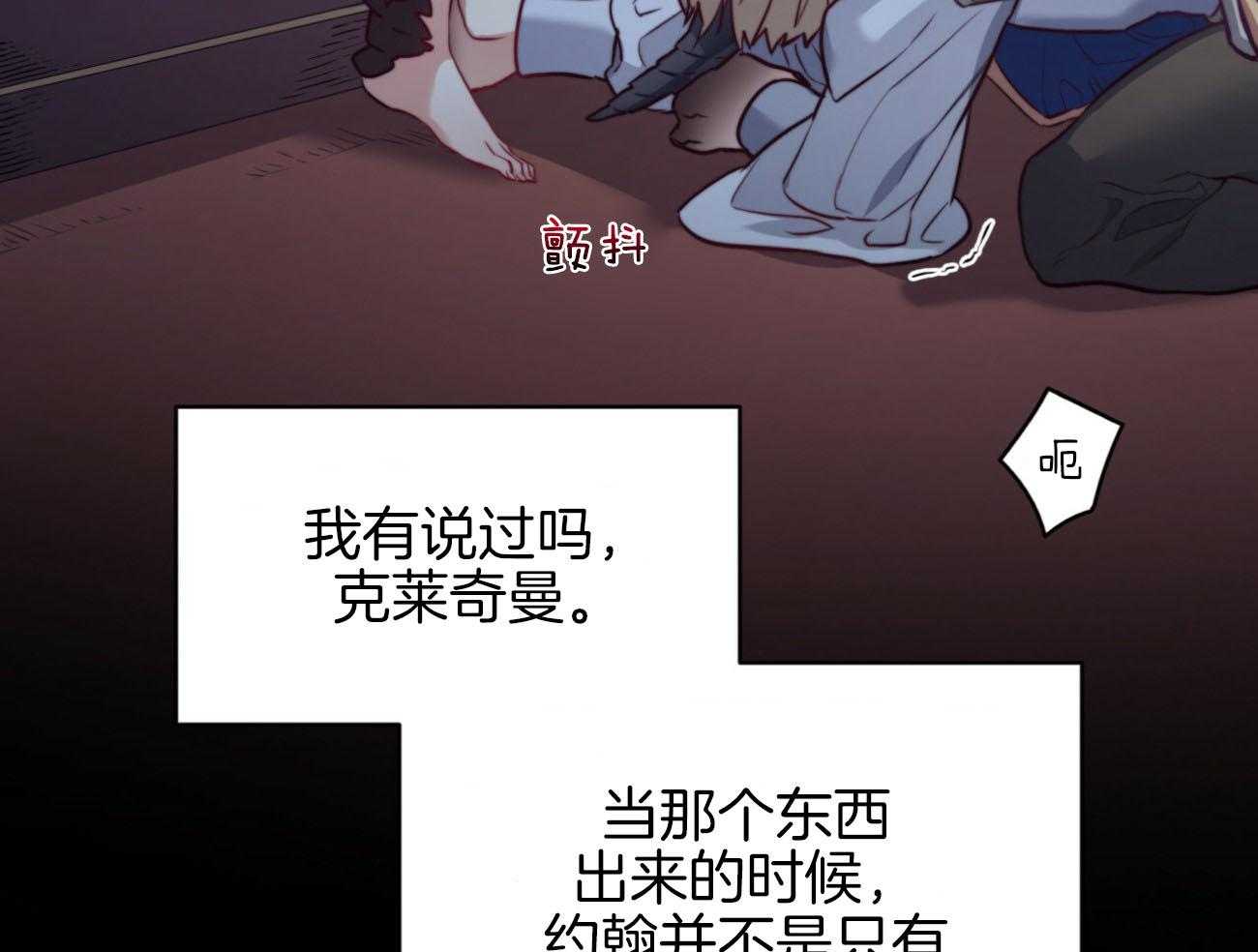 第35话_太想你了15