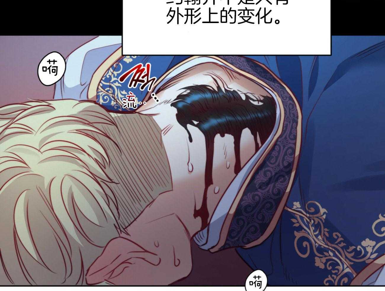 第35话_太想你了16