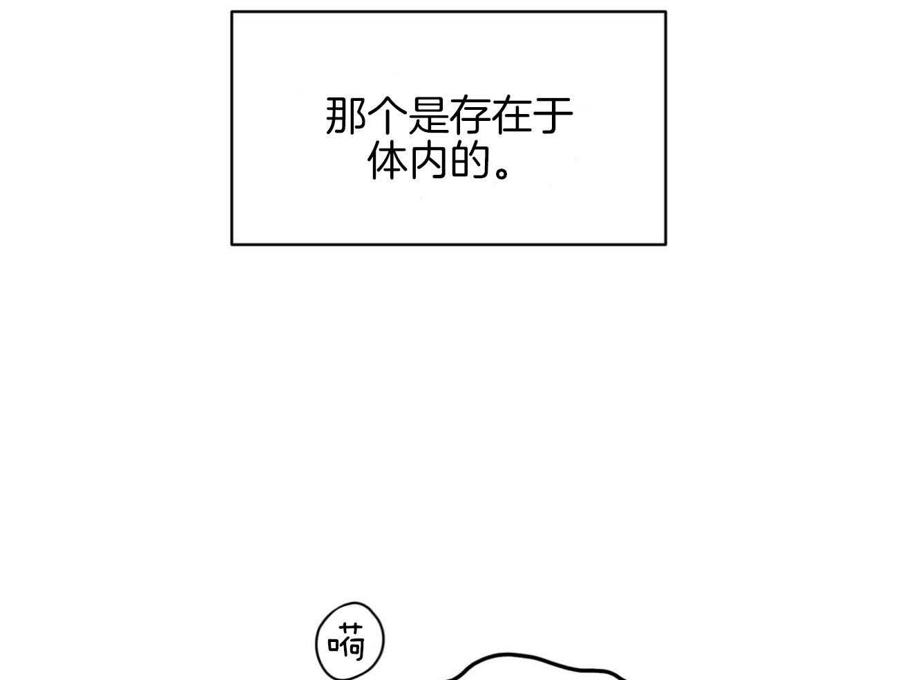 第35话_太想你了18
