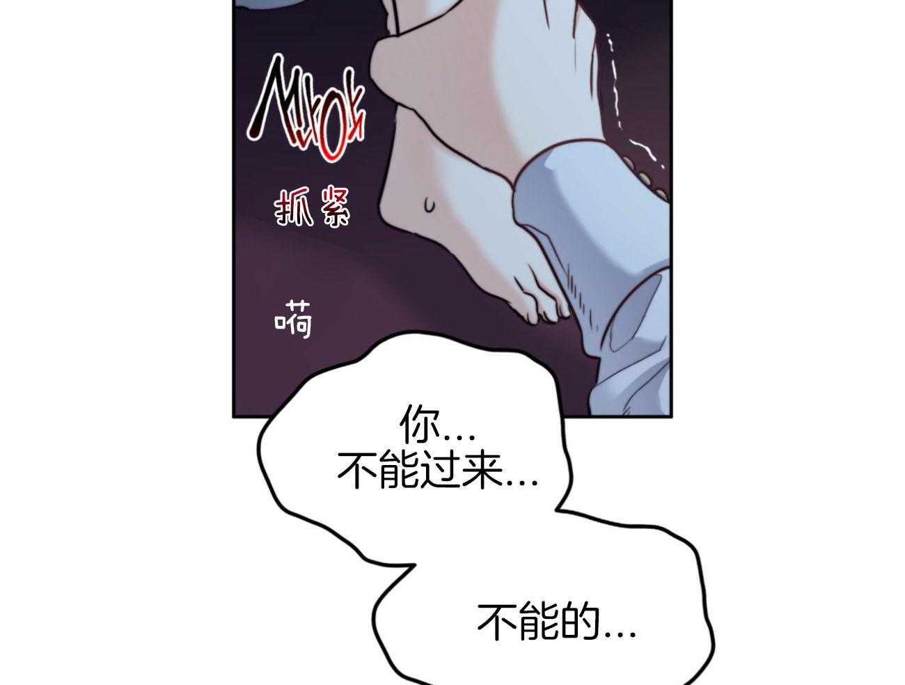 第35话_太想你了22