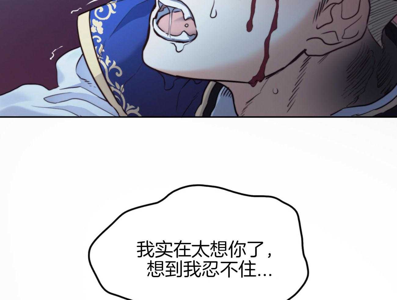 第35话_太想你了24