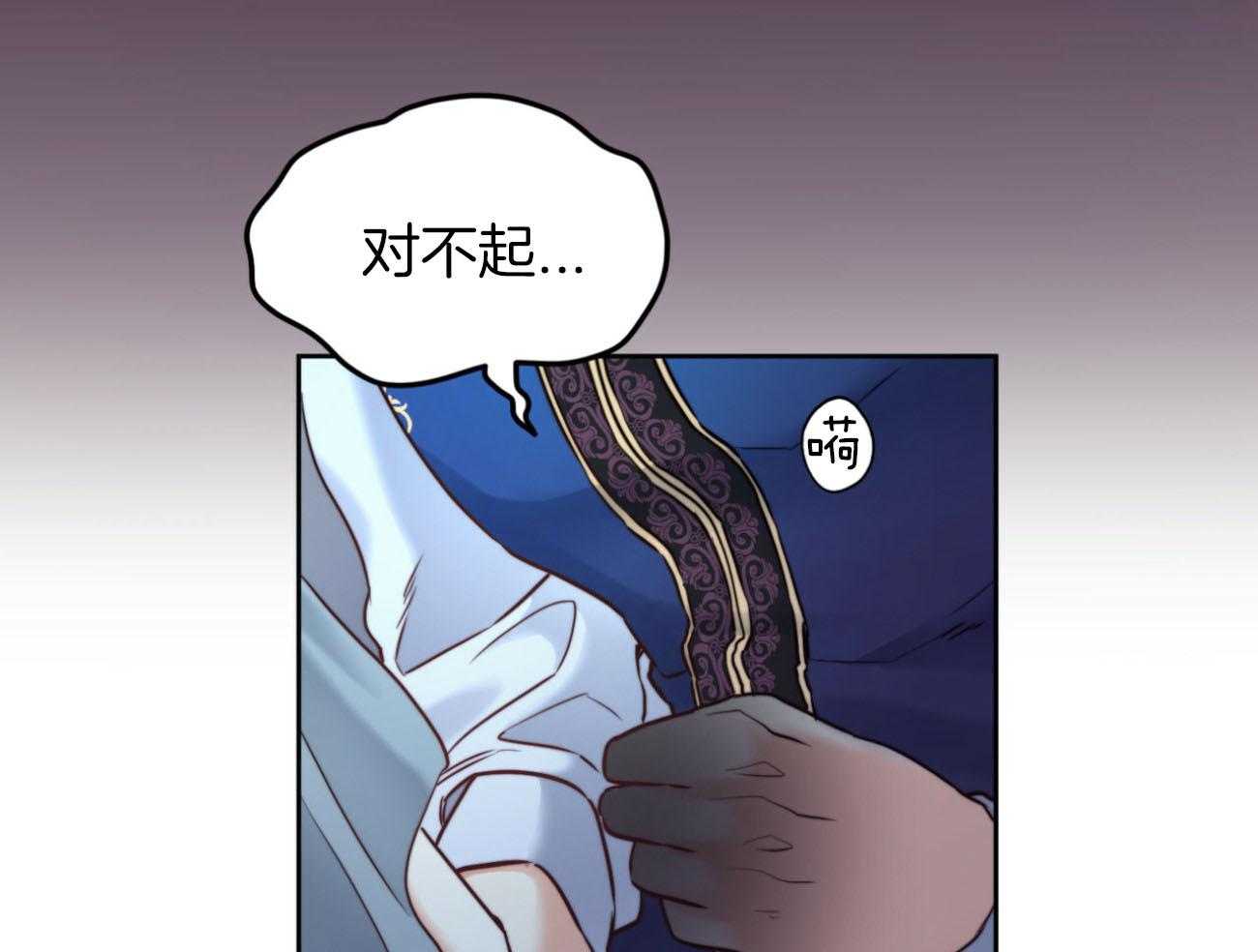第35话_太想你了28