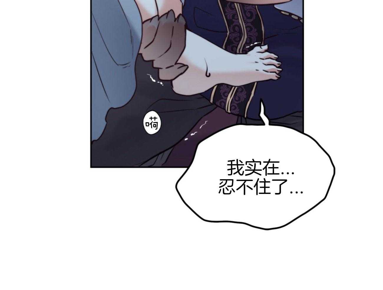 第35话_太想你了29