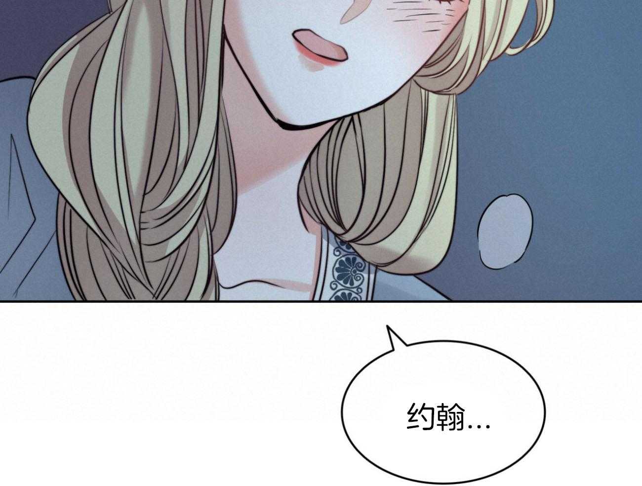 第35话_太想你了31