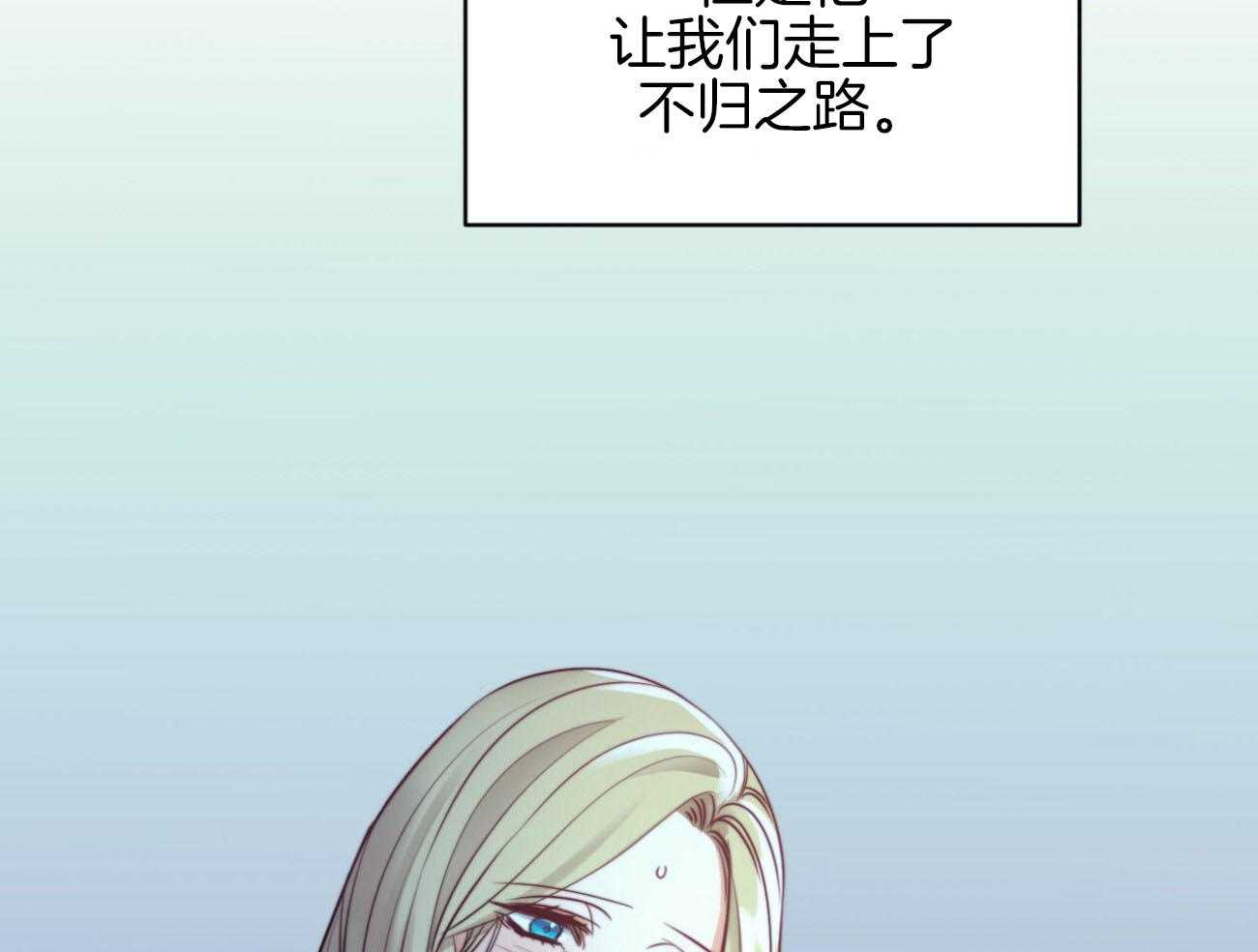 第35话_太想你了34
