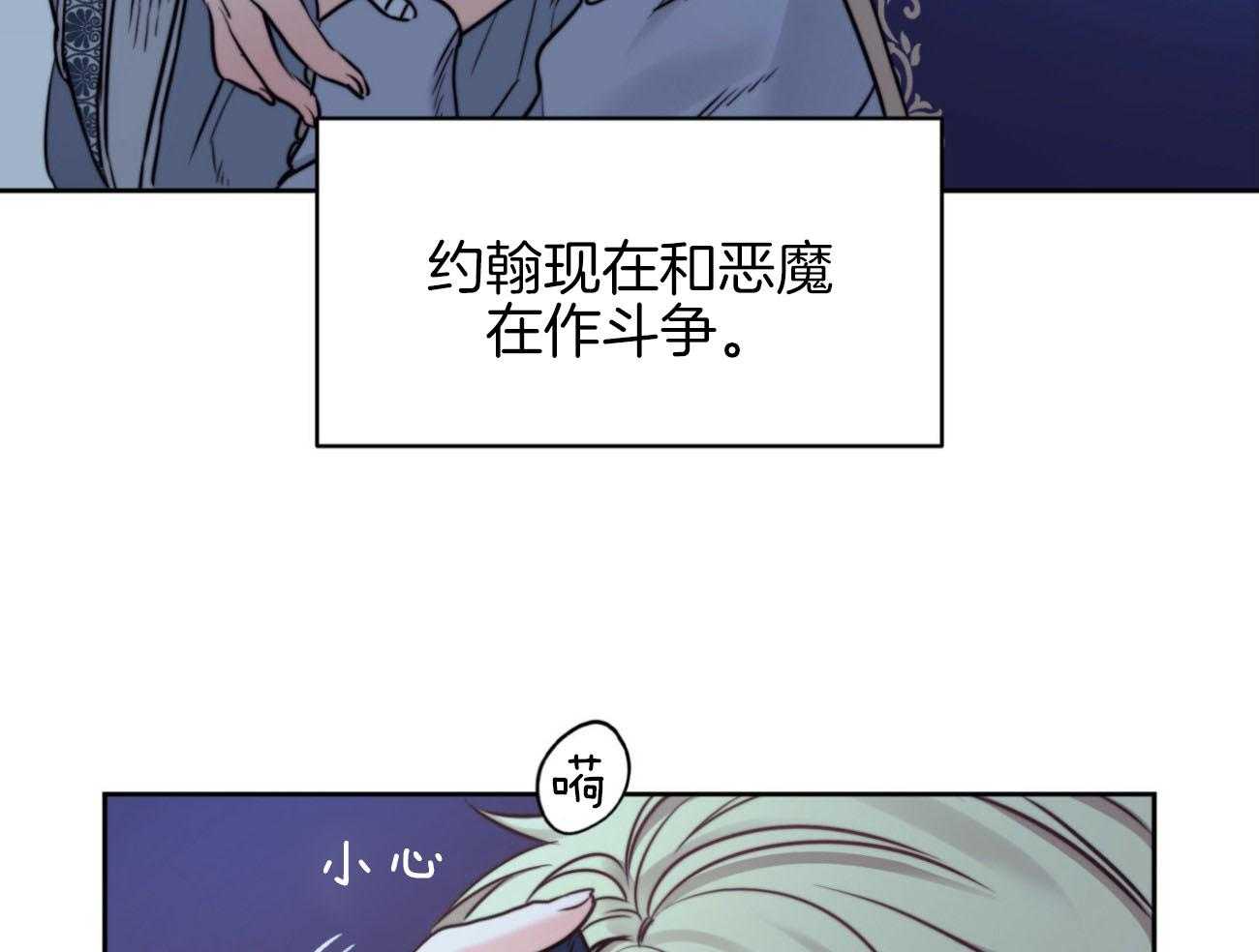 第35话_太想你了36