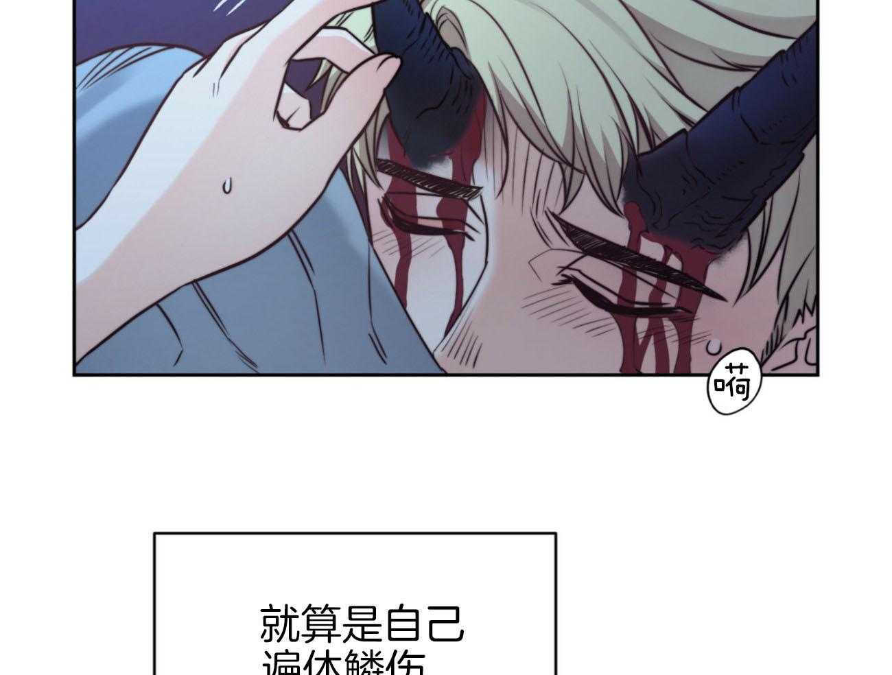 第35话_太想你了37