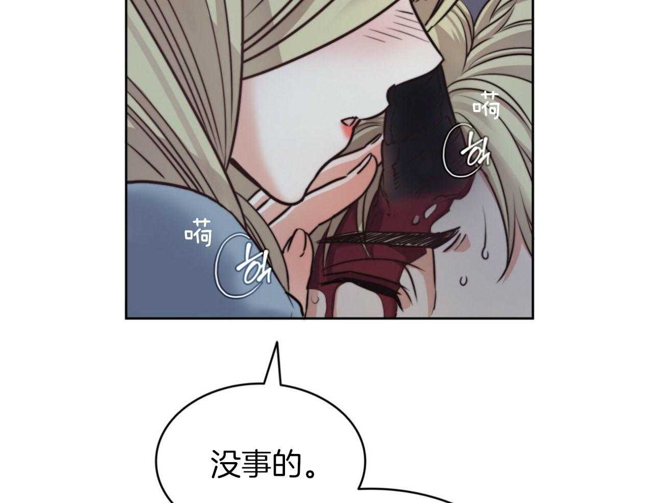 第35话_太想你了40