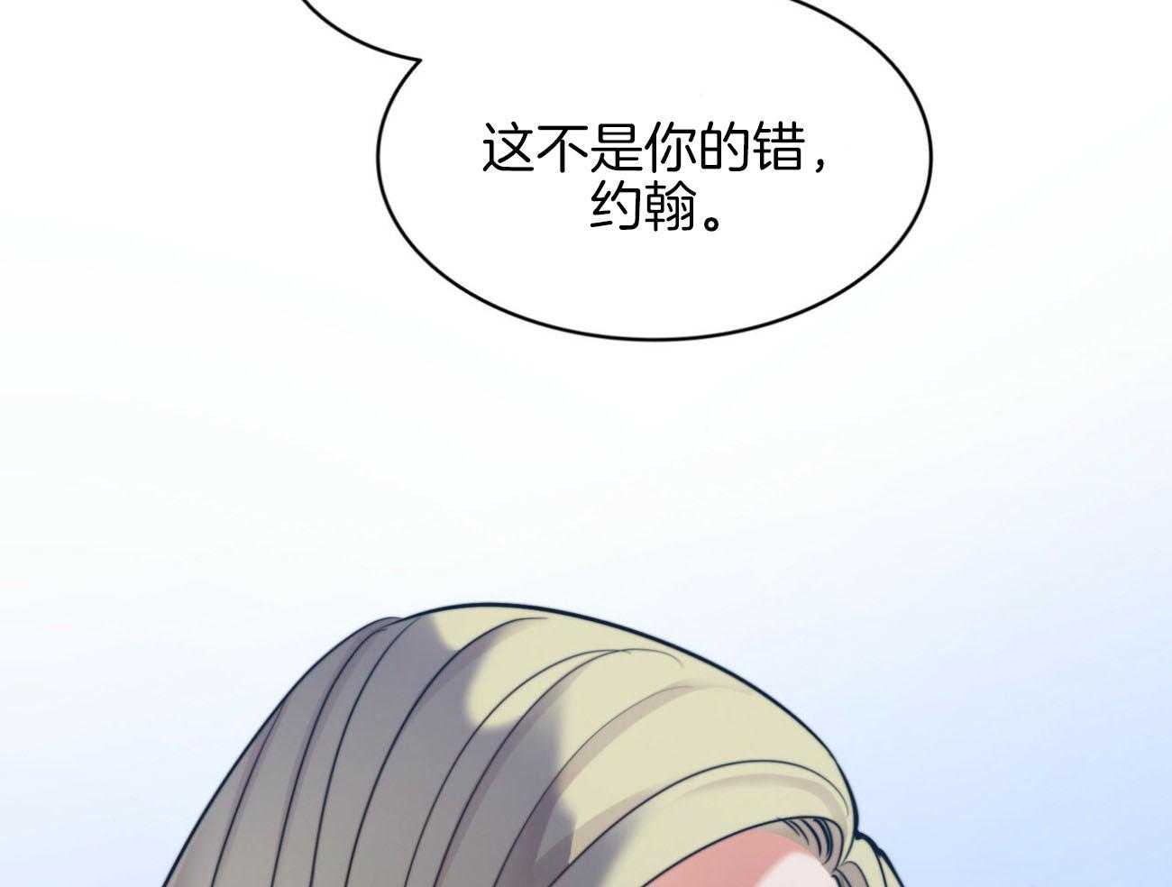 第35话_太想你了41