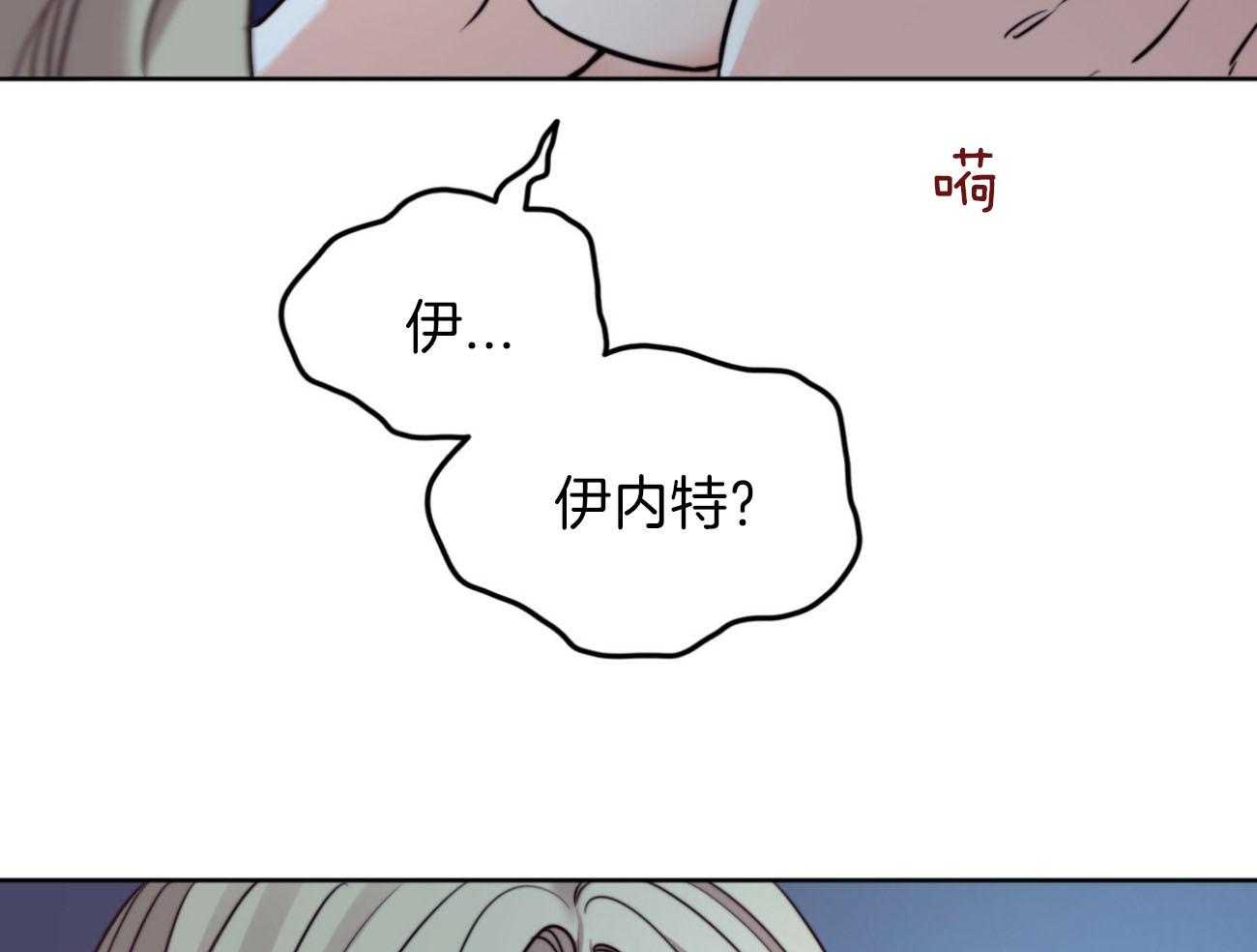第35话_太想你了45