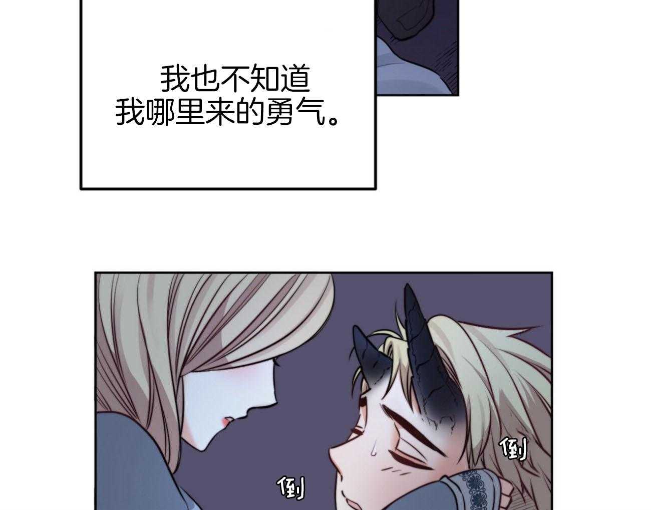 第35话_太想你了49