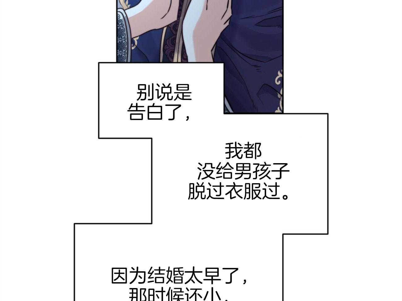 第35话_太想你了51