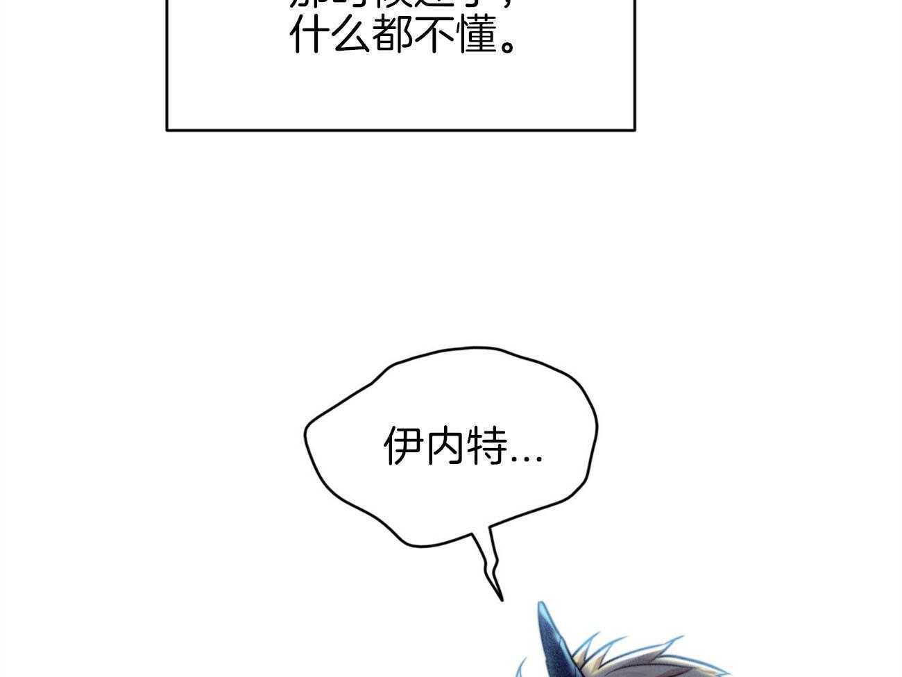 第35话_太想你了52