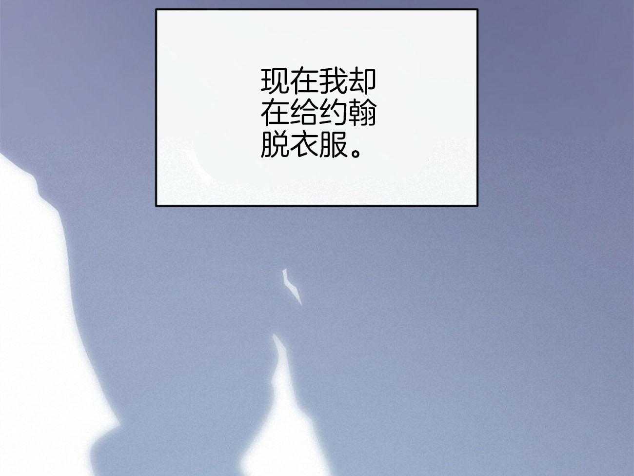 第35话_太想你了55