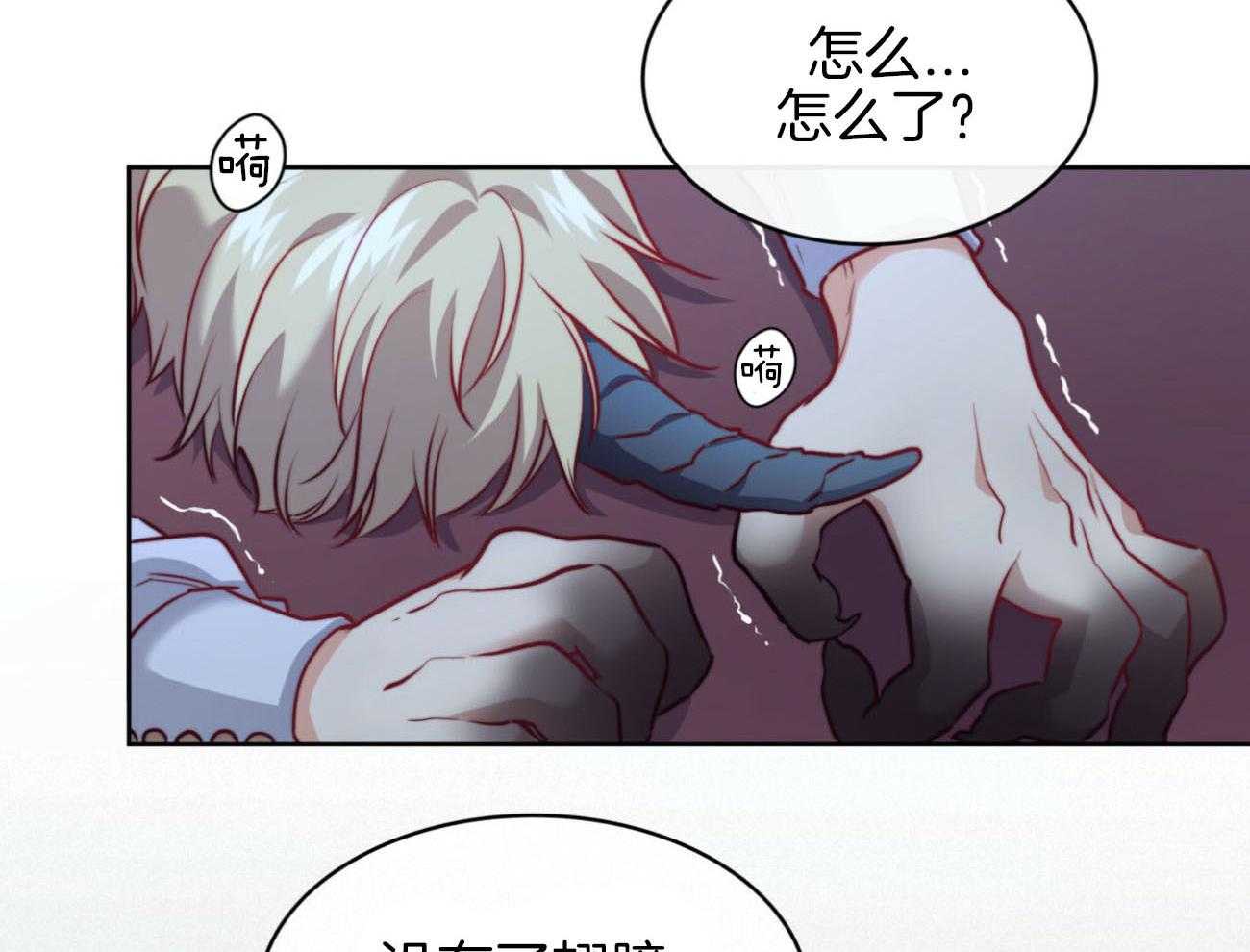 第35话_太想你了6