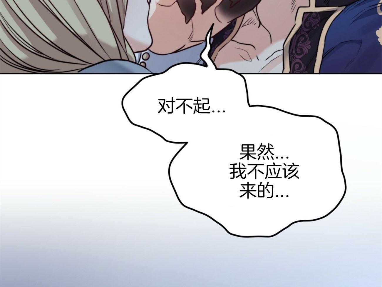 第35话_太想你了66