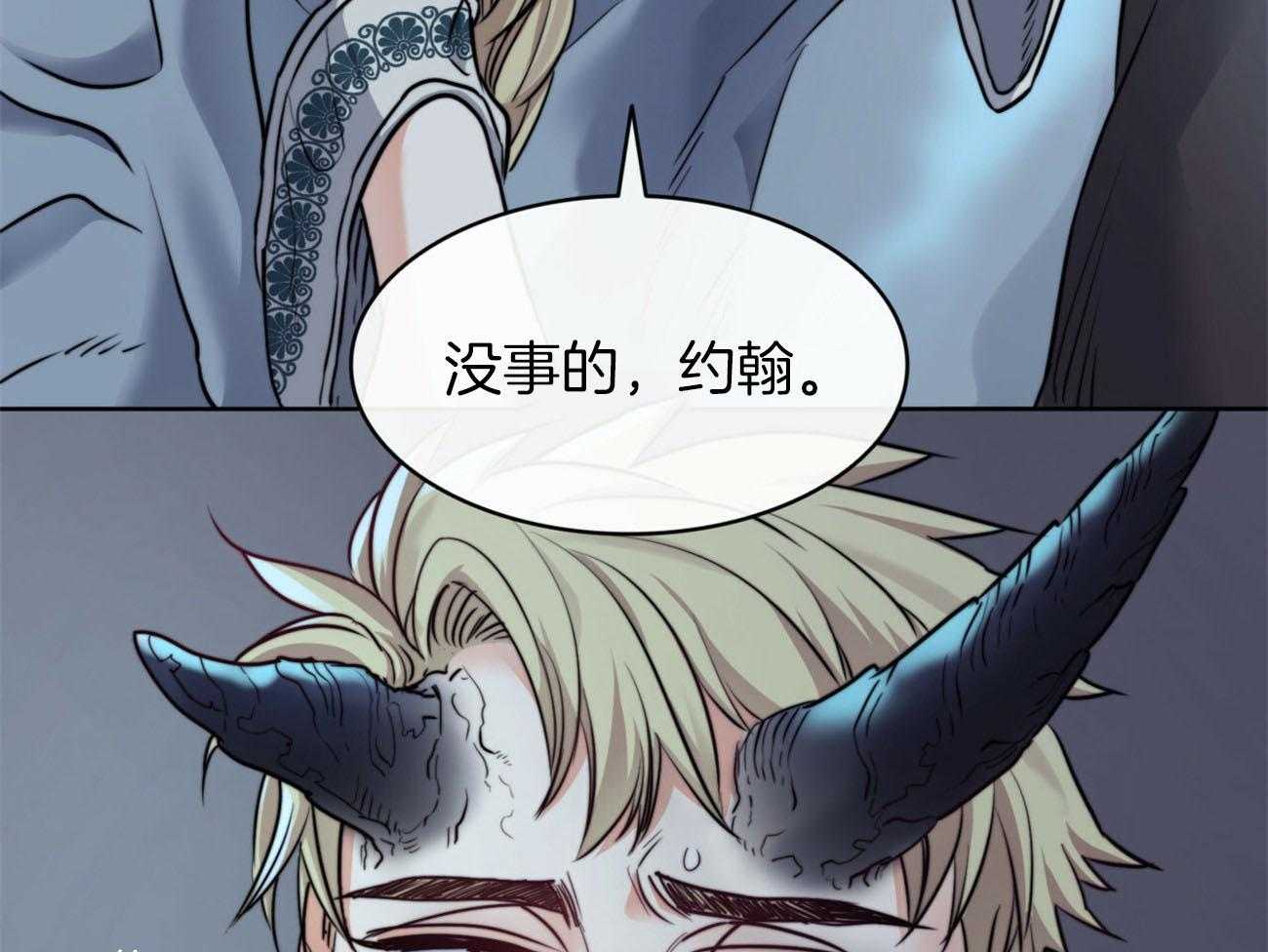 第35话_太想你了69