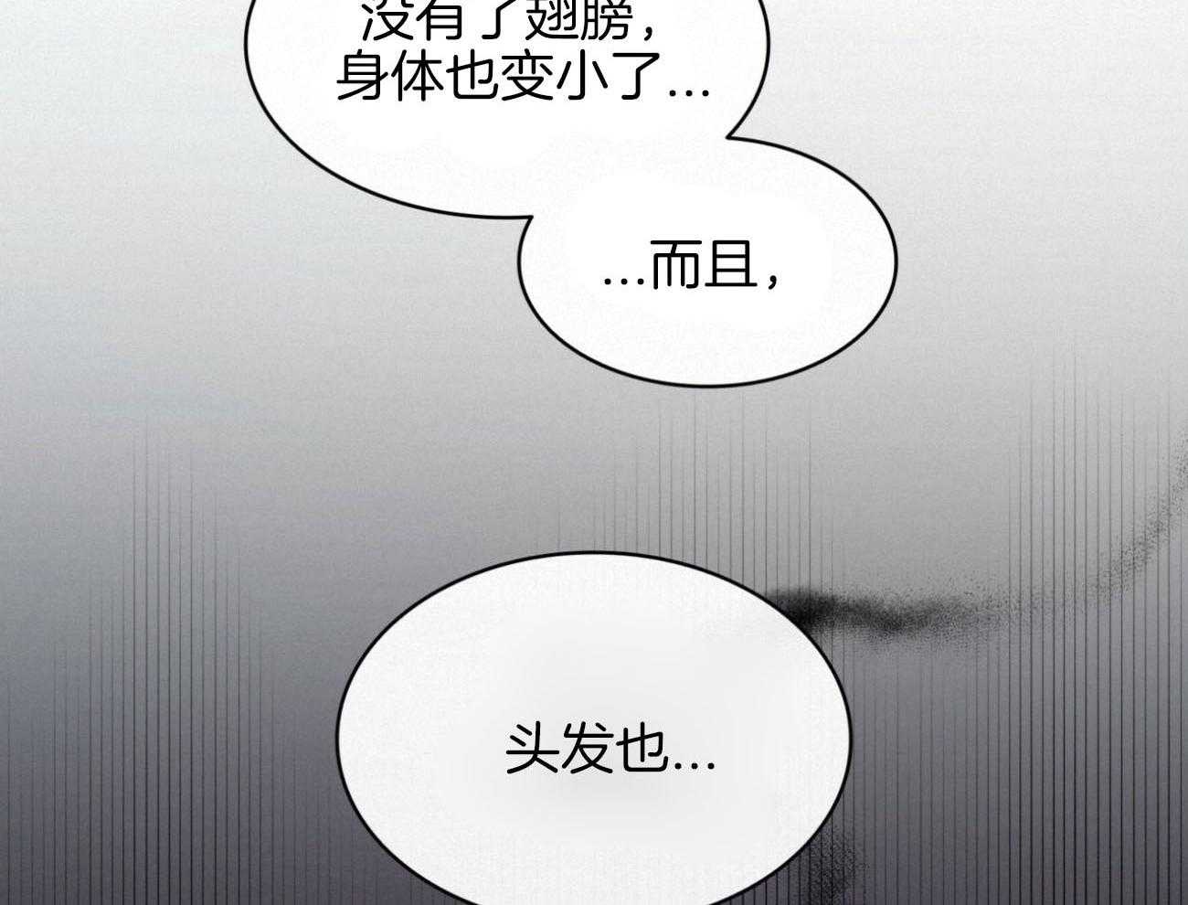 第35话_太想你了7