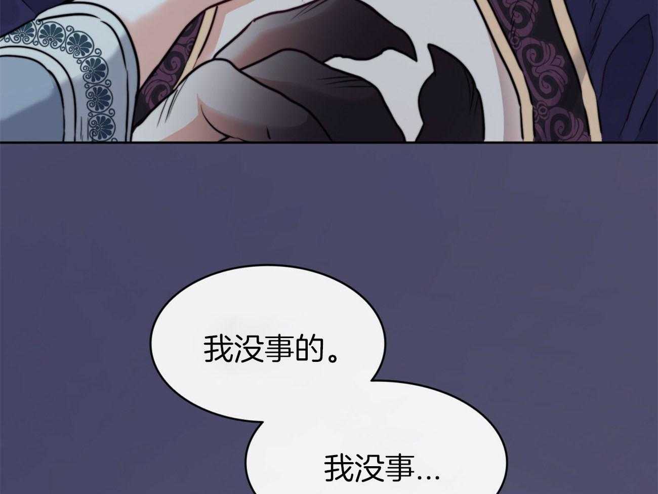 第35话_太想你了71