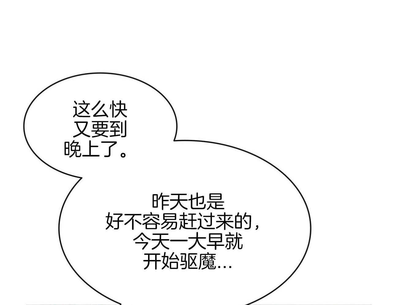 第33话_消失10