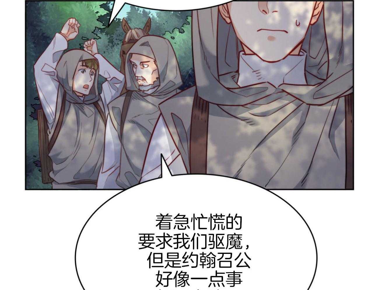第33话_消失11