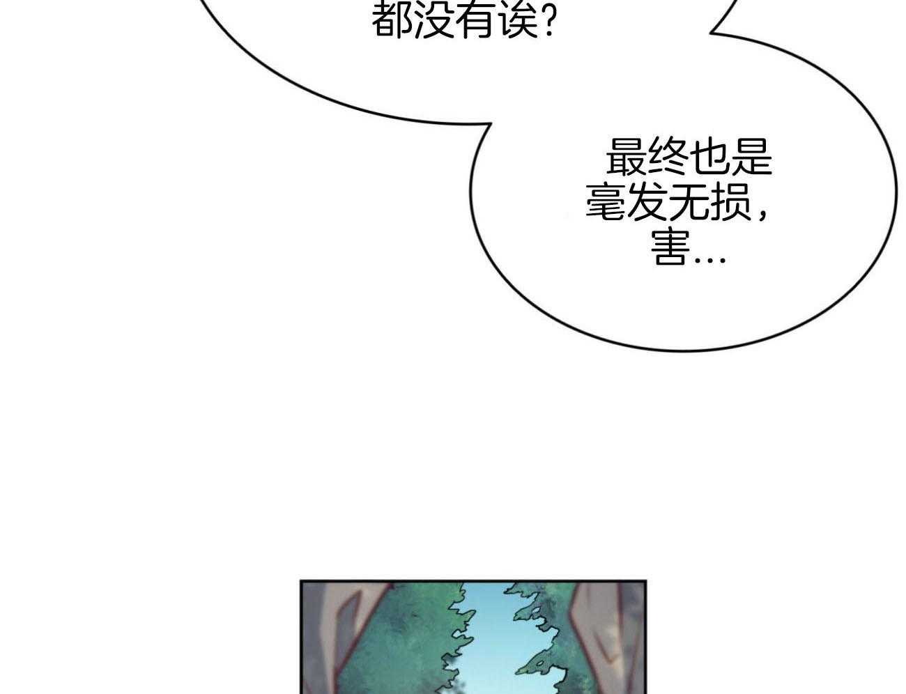 第33话_消失12