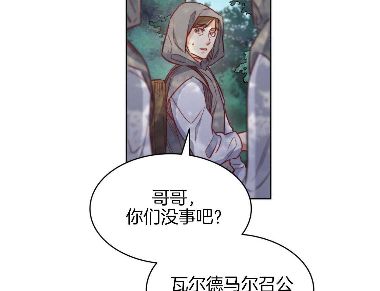 第33话_消失13